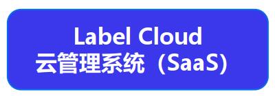 云管理系統