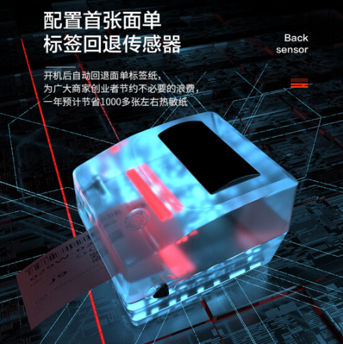 芯燁XP-430B熱敏電子面單快遞單藍牙打印機_108mm標簽小型不干膠價簽條碼貼紙打單機