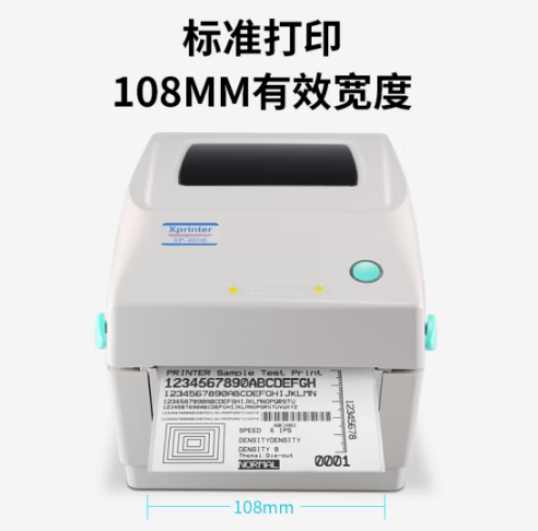 芯燁XP-460B 快遞電子面單藍牙打印機_108MM熱敏條碼標簽不干膠打單機
