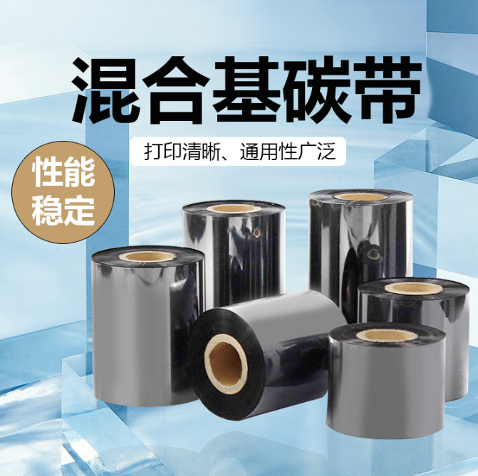 D360-經濟型—110mm*300m