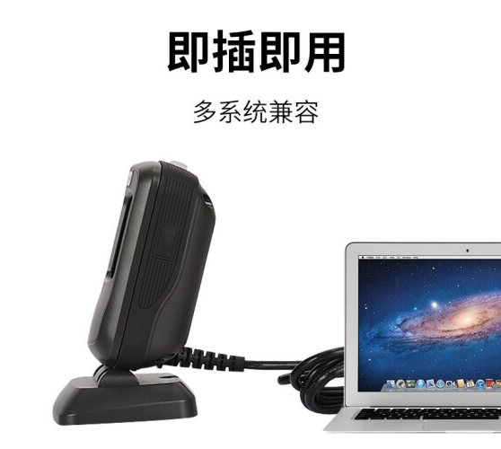 新大陸（Newland）NLS-FR40-CK二維碼掃描平臺