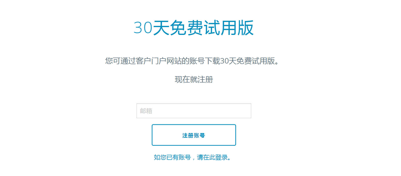 標簽打印軟件